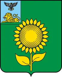 Герб Алексеевки