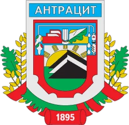 Герб Антрацита