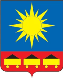 Герб Артема