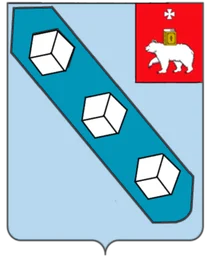 Герб Березников