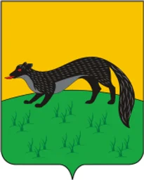 Герб Богучара