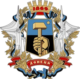 Герб Донецка