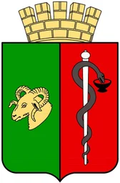 Герб Евпатории