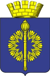 Герб Фролово
