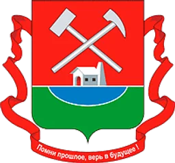 Герб Гая