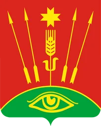 Герб Глазова