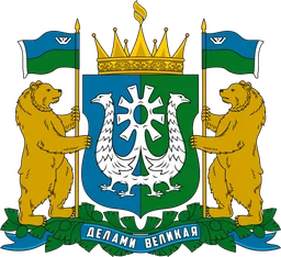 Герб Ханты-Мансийска