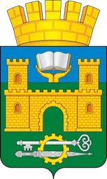 Герб Хасавюрта