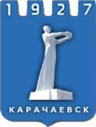 Герб Карачаевска