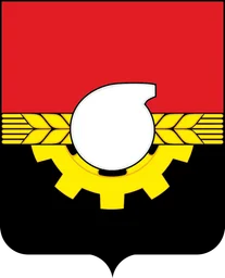 Герб Кемерово