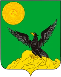 Герб Кингисеппа