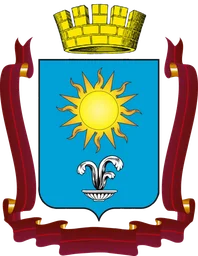 Герб Кисловодска