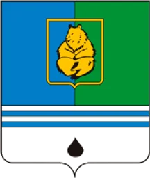 Герб Когалыма