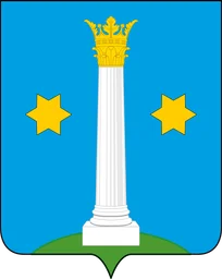 Герб Коломны