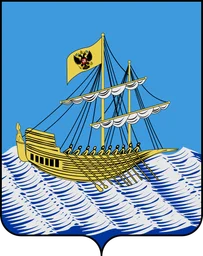 Герб Костромы