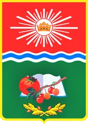 Герб Краснослободска