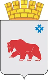 Герб Кудымкара