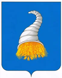 Герб Кунгура