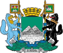 Герб Кургана