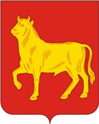 Герб Куйбышева