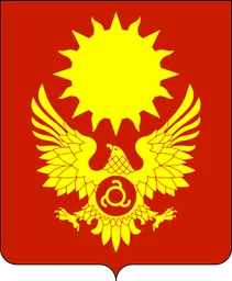 Герб Магаса