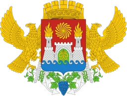 Герб Махачкалы