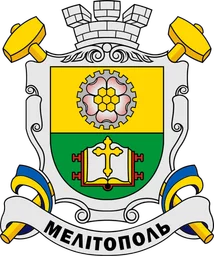 Герб Мелитополя