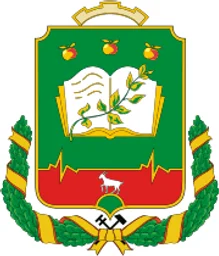 Герб Мичуринска