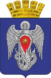 Герб Михайловки