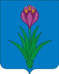 Герб Моздока