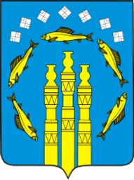 Герб Нерюнгри