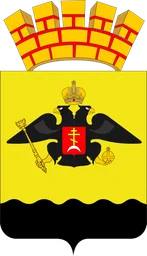 Герб Новороссийска