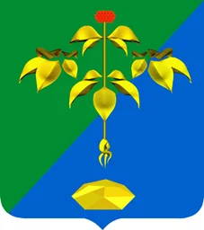 Герб Партизанска