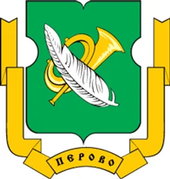 Герб Перово