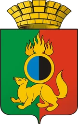 Герб Первоуральска