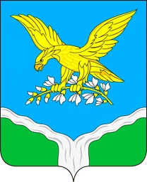Герб Прохладного