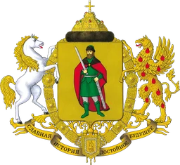 Герб Рязани