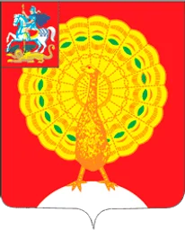 Герб Серпухова