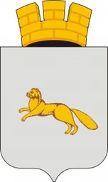 Герб Шадринска