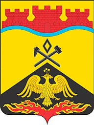 Герб Шахт