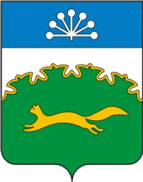 Герб Сибая