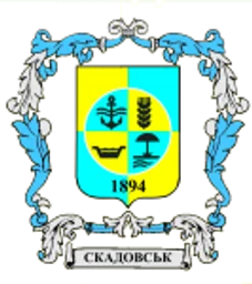 Герб Скадовска