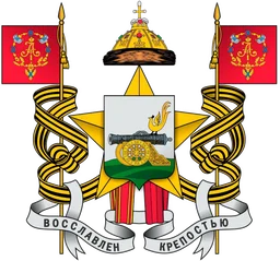 Герб Смоленска