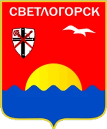 Герб Светлогорска