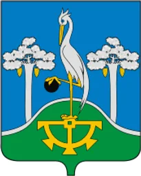 Герб Сысерти
