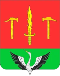 Герб Талдома