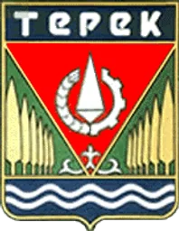 Герб Терека