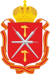 Герб Тульского