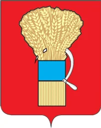 Герб Уссурийска