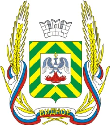 Герб Видного